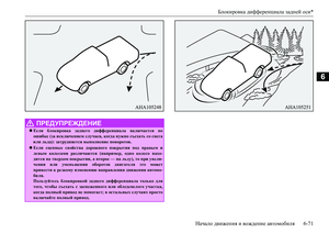 Page 231