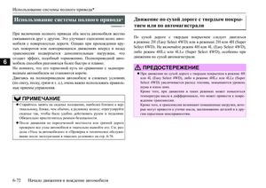 Page 232
