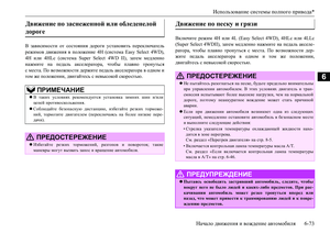 Page 233
