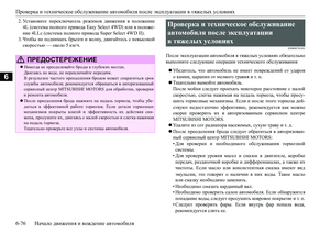 Page 236