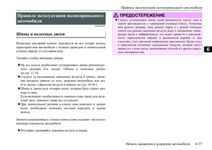 Page 237