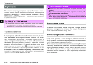 Page 240