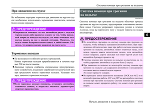 Page 241
