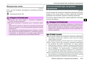 Page 243