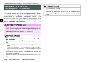 Page 244