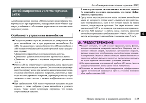 Page 245