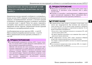 Page 249