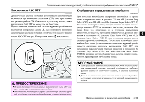 Page 251