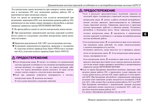 Page 253