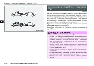 Page 254