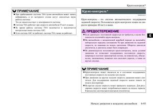Page 255