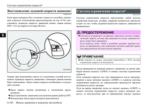 Page 262