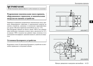 Page 281