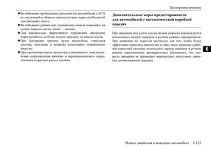 Page 283