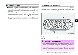 Page 293