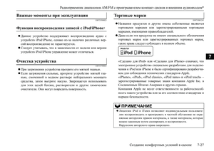 Page 311