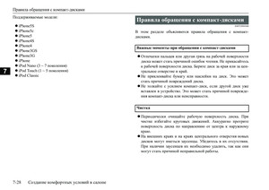 Page 312