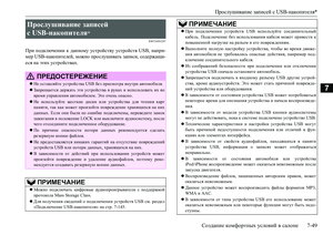Page 333