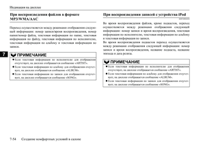 Page 338