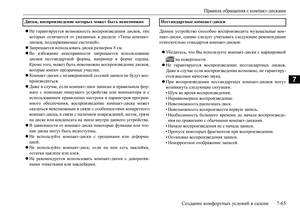 Page 349