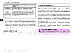 Page 352