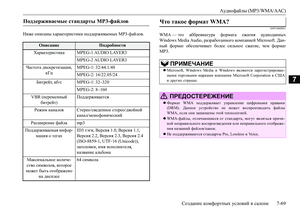 Page 353