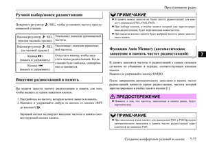 Page 361