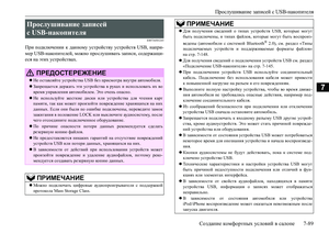 Page 373