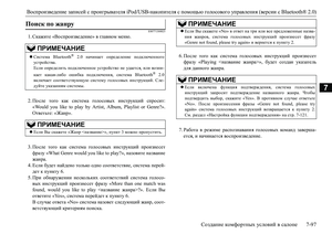 Page 381