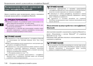 Page 382