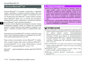 Page 400