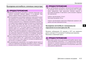 Page 483