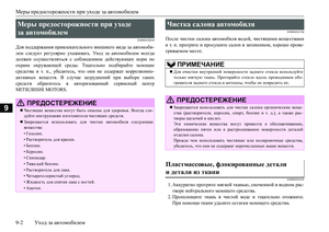 Page 490