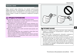 Page 529