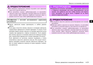 Page 195
