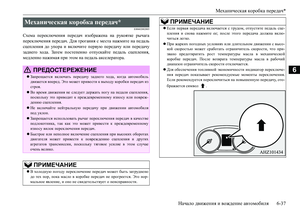 Page 203