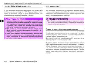 Page 210