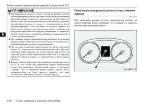 Page 212