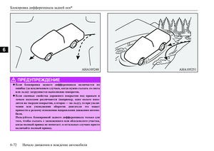Page 238