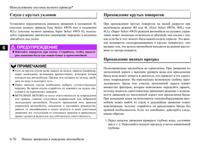 Page 242