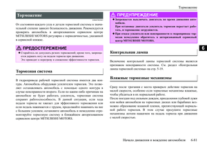 Page 247