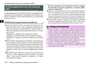 Page 252