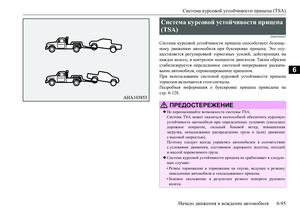 Page 261
