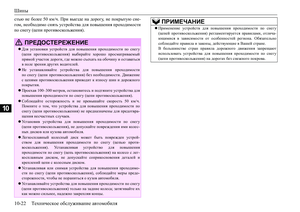 Page 546