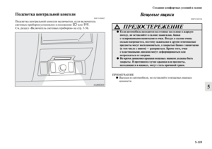 Page 377