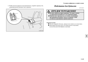 Page 383