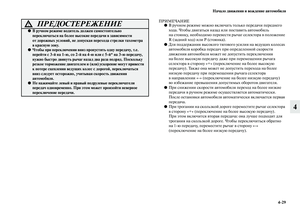 Page 201
