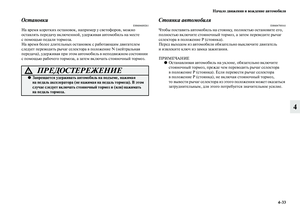 Page 205