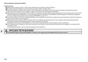 Page 210
