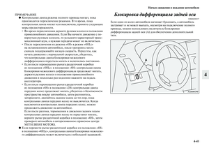 Page 213